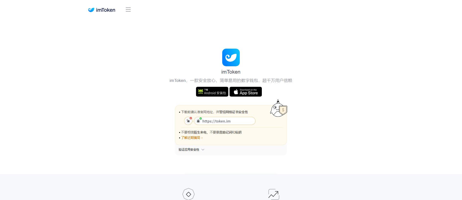 Stored capture of mtoken.space