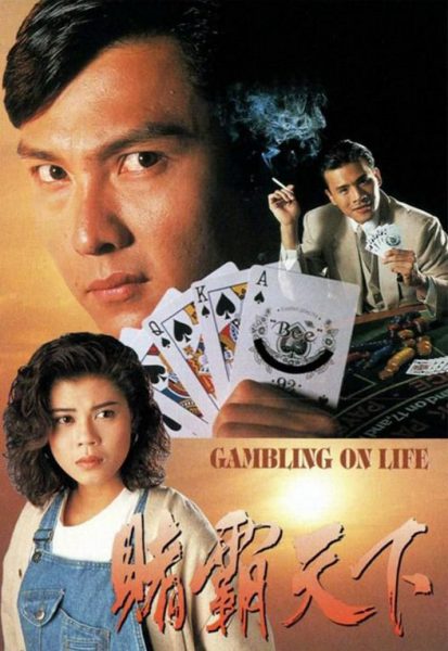 Bịp Bá Thiên Hạ (Canh Bạc Cuộc Đời)