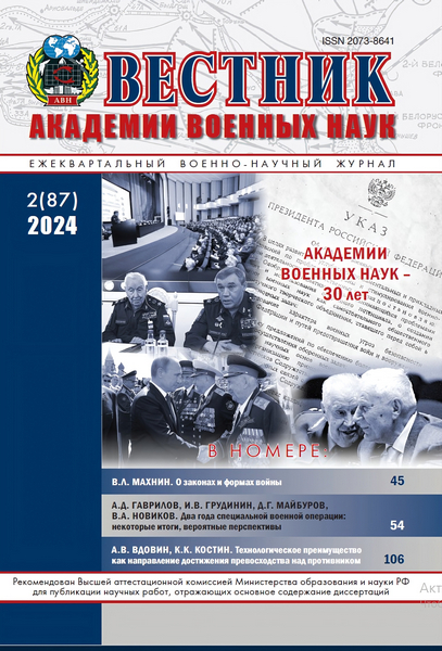 Tech-Journals.ru