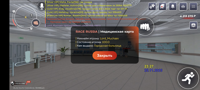 1000016254