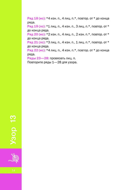 Page-00035