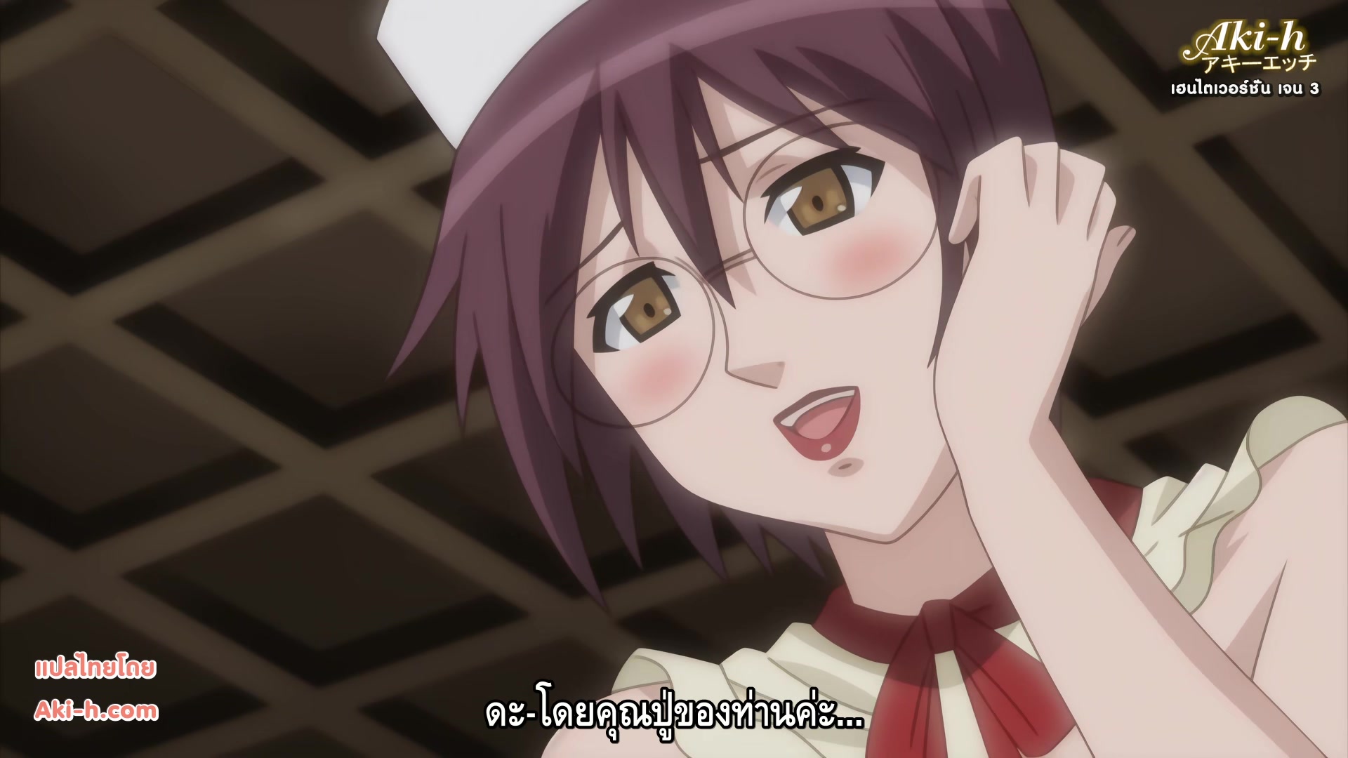  Anata dake Konbanwa Update
