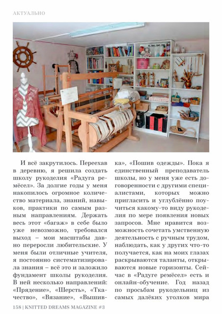 page-158