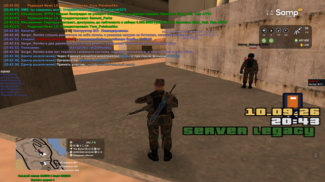 sa mp 038.png