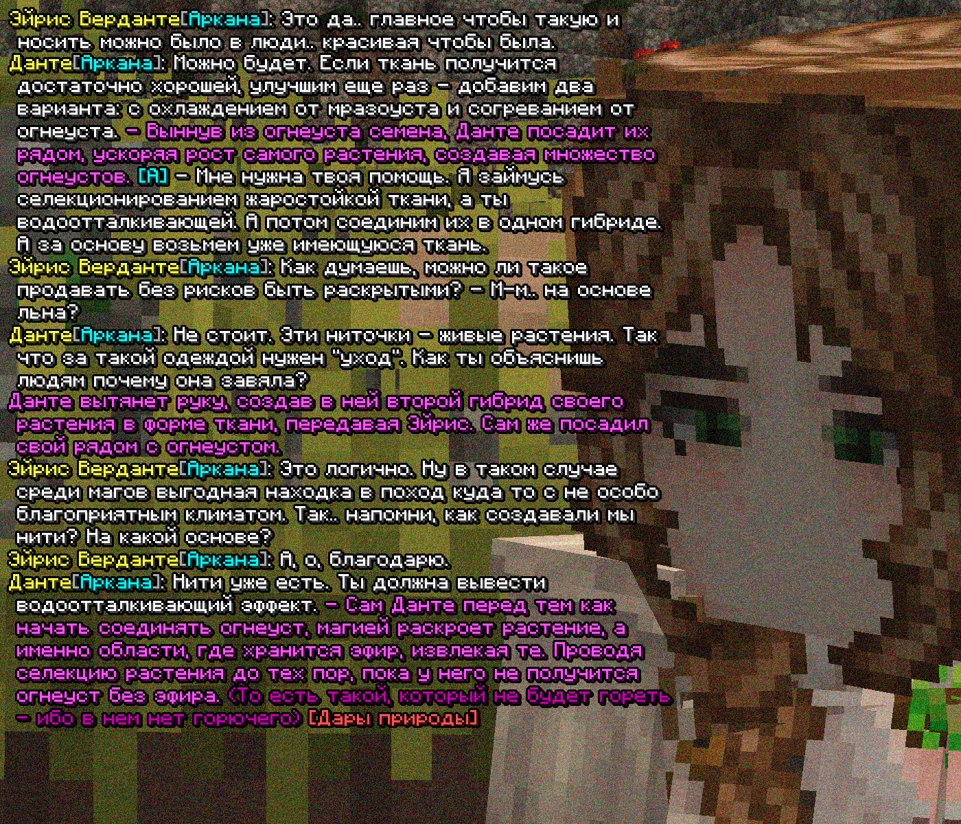 SS2.png
