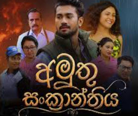 amuthu-sanckanthiya-15-1