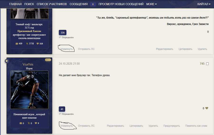 [Изображение: d710e5702b33.png]
