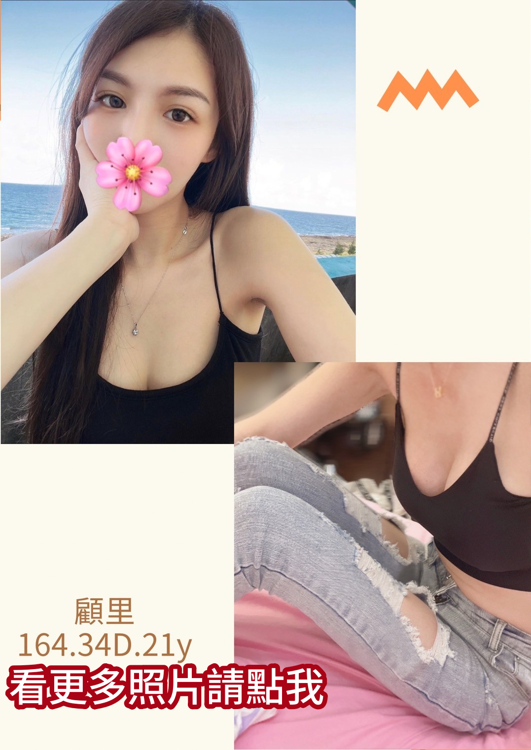 台北外送茶