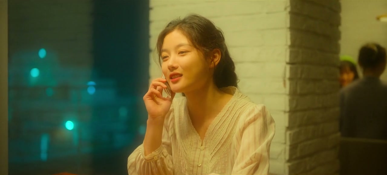 20th Century Girl Screenshot