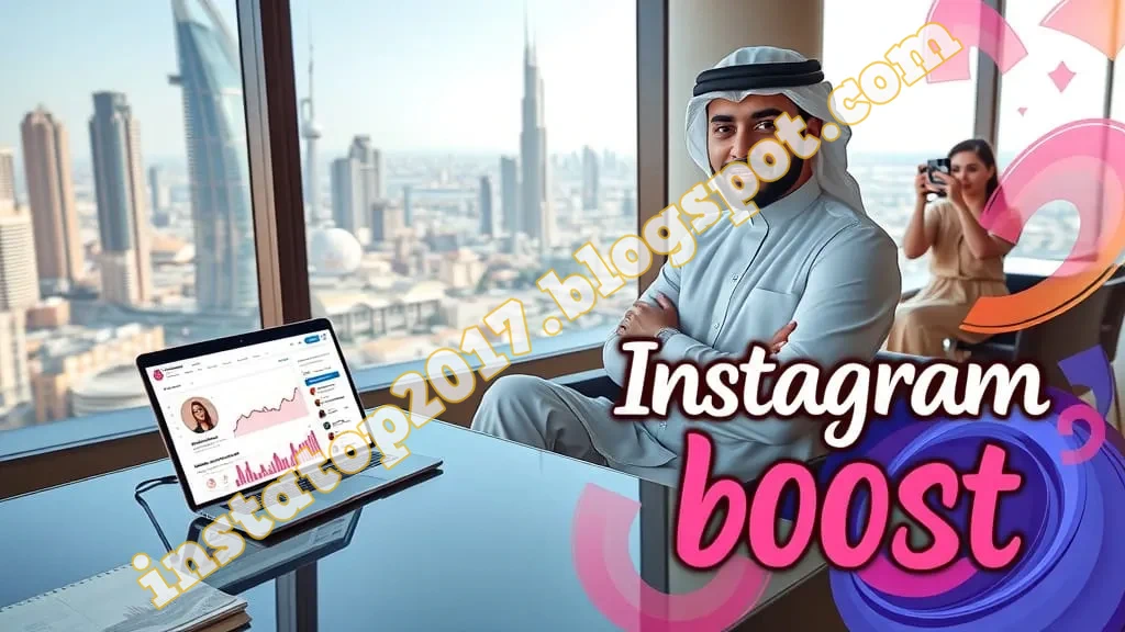 زيادة المتابعين بسرعة زيادة المتابعين بسرعة