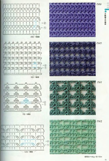 Crochet-Patterns-300-29