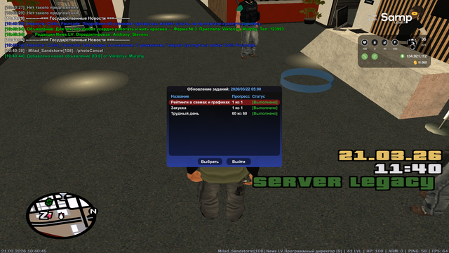 sa mp 163.png