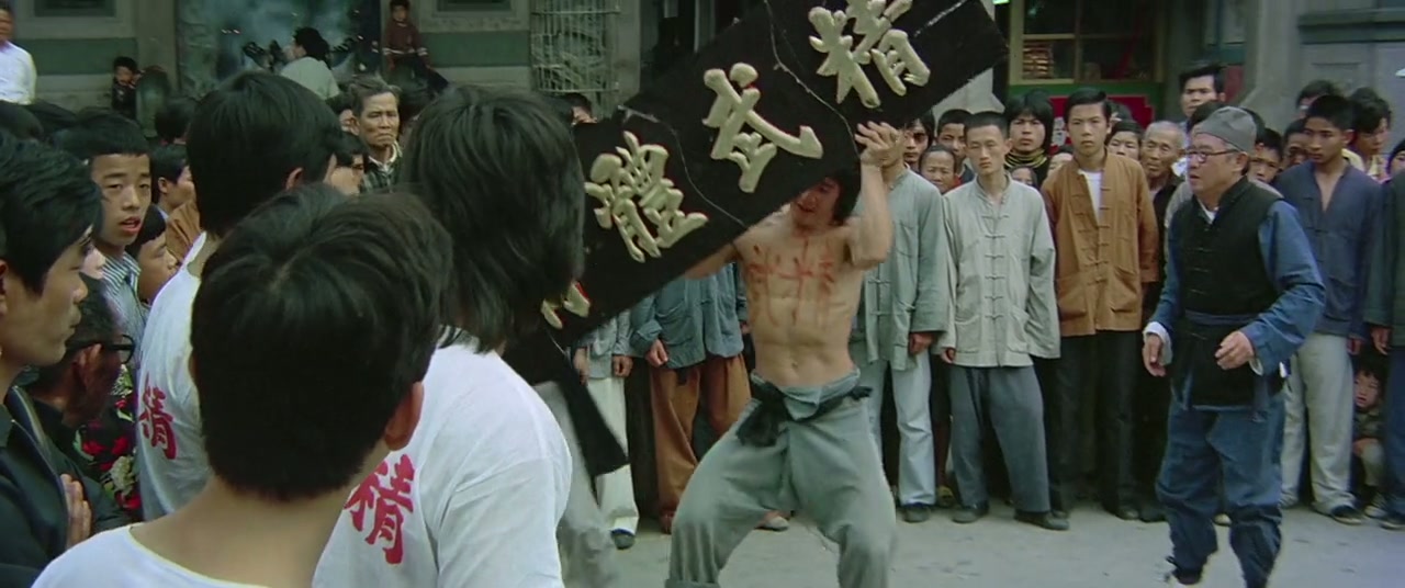 New Fist of Fury Screenshot