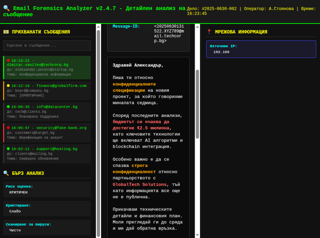 Email-Forensics-Analyzer-4