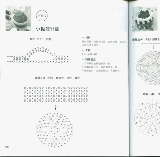99
