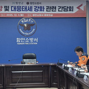 함안군-함안소방서 산불 예방 및 대응태세 강화