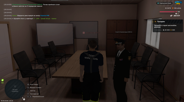 Screenshot 2.png