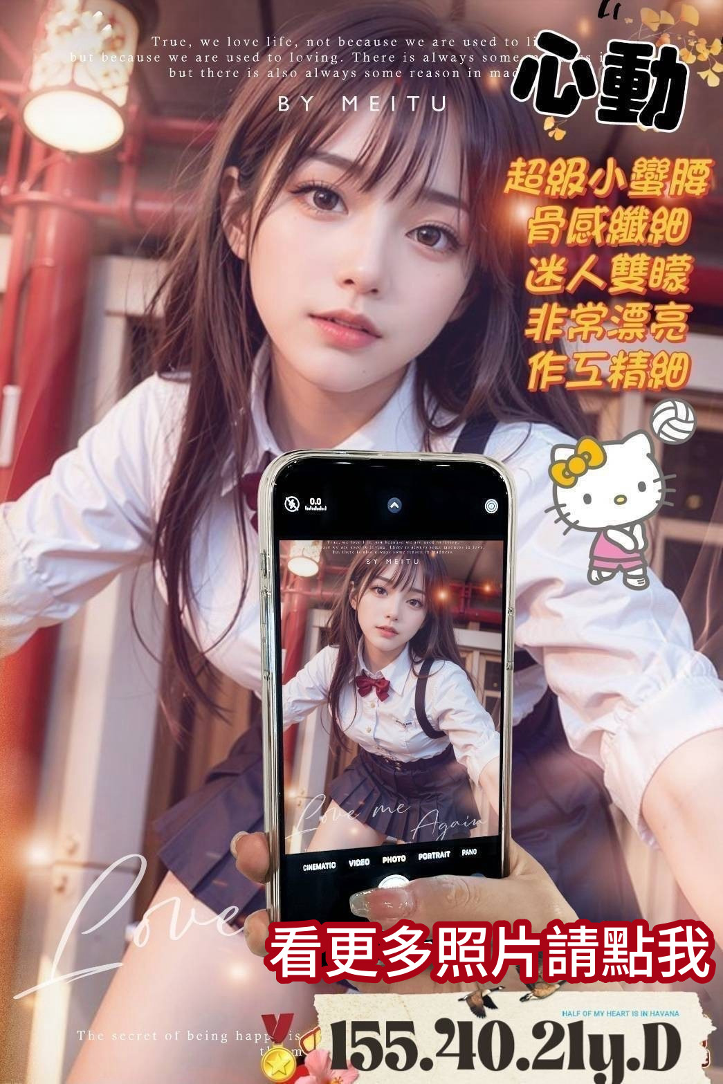 台南外送茶