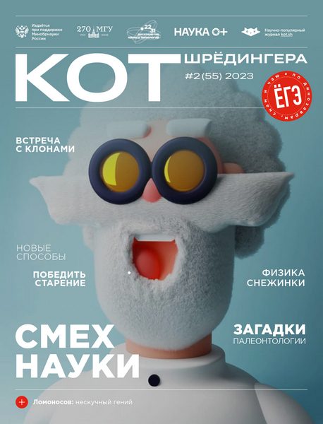 Tech-Journals.ru