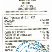 KAV chek 457