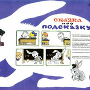 1-08
