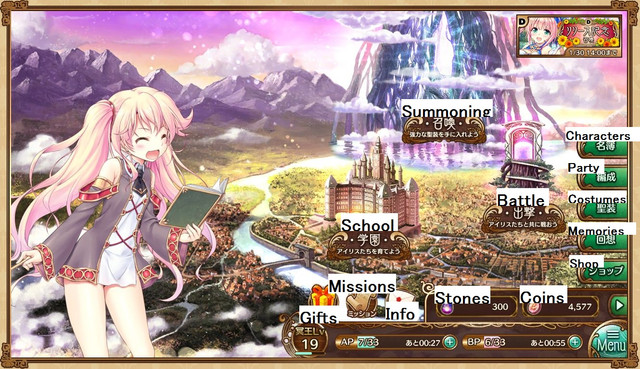 mainmenu