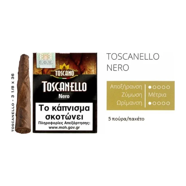Toscanello Nero 5'