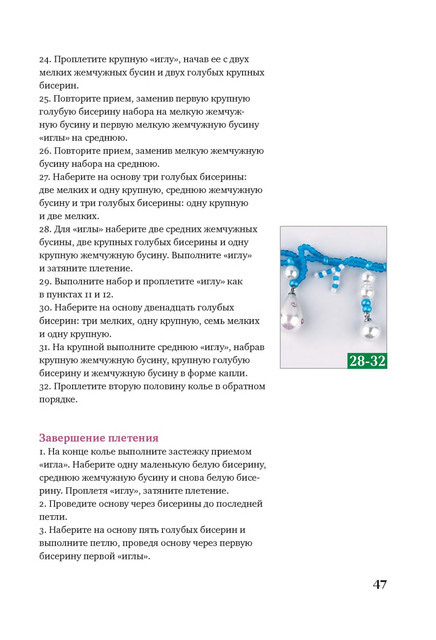 2013-48