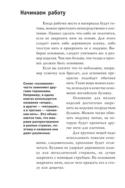 2008-RUS-21