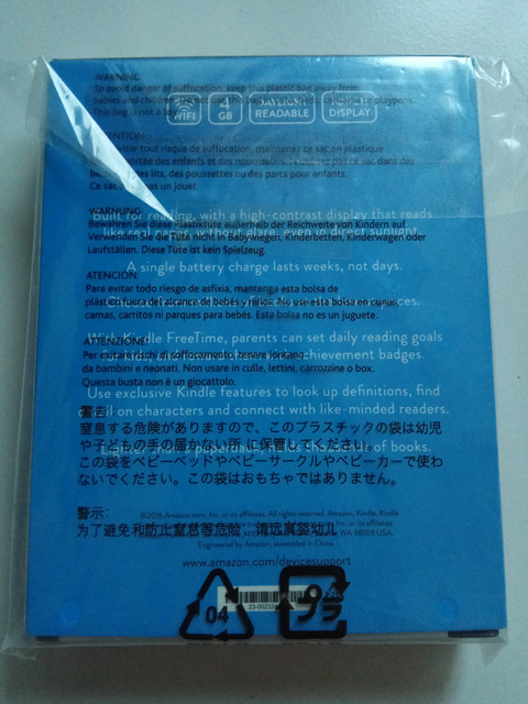 Kindle 2.jpg
