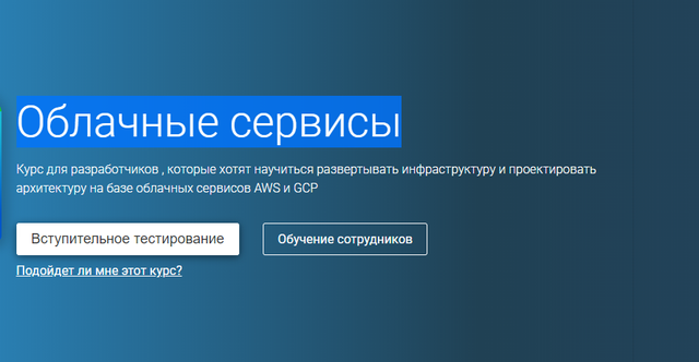 Еаис око вход