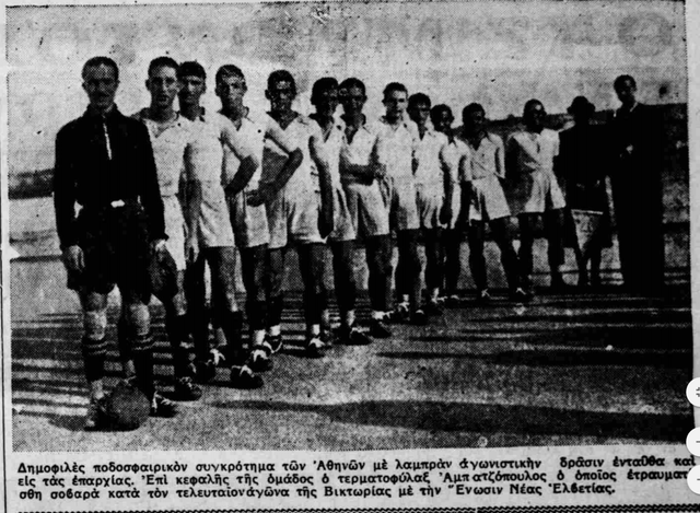 1938