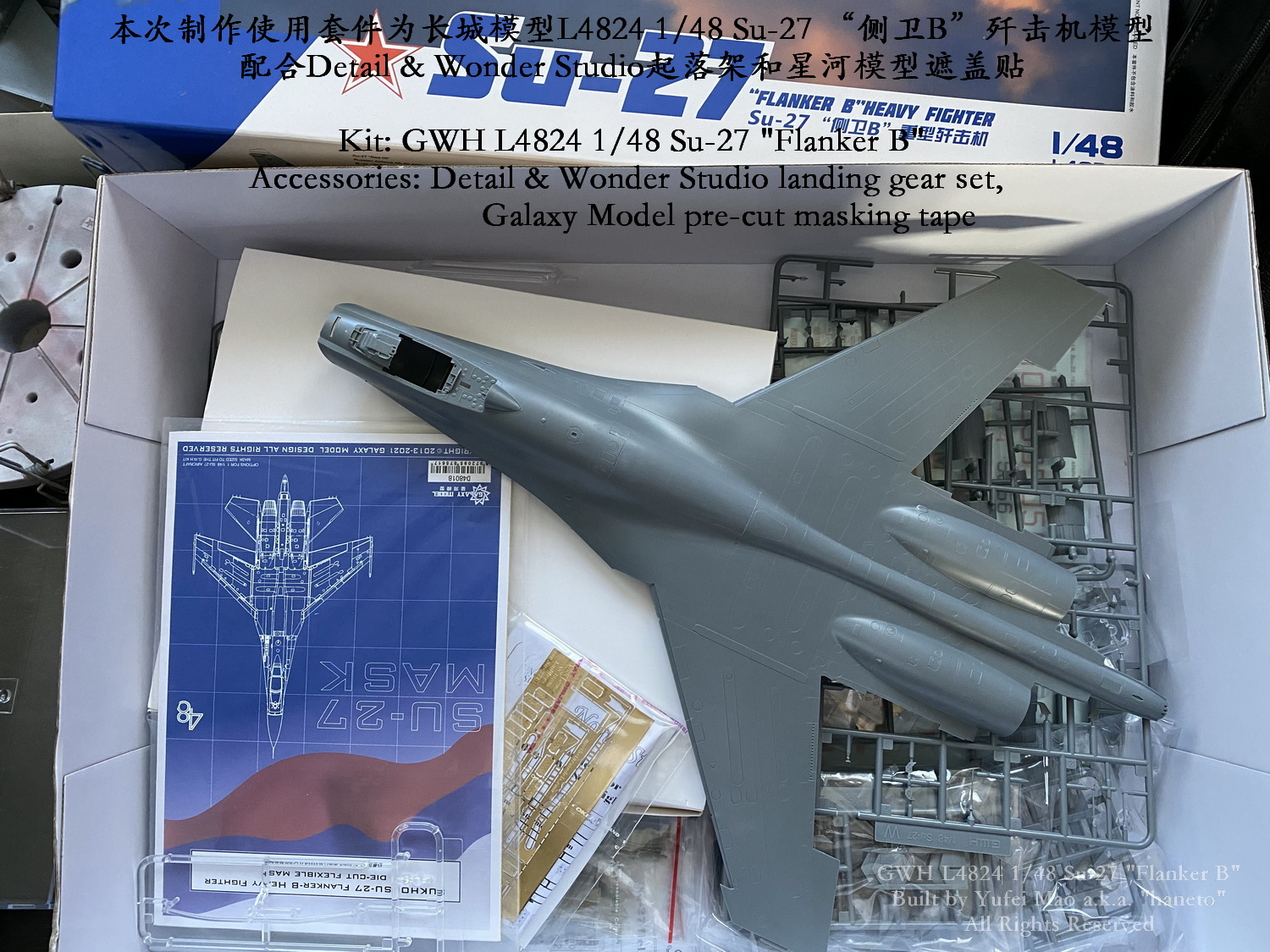 GWH 1/48 Su-27 