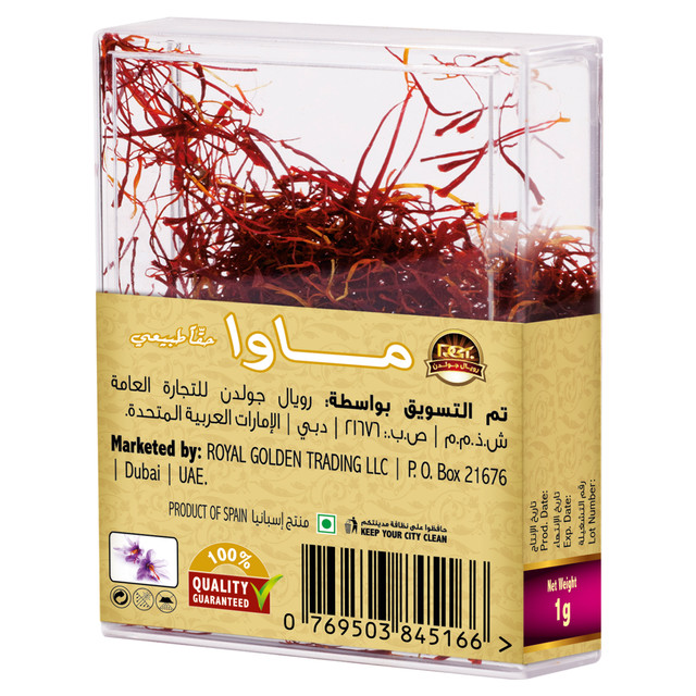 MAWA-SAFFRON-BOX-1-G-4.jpg