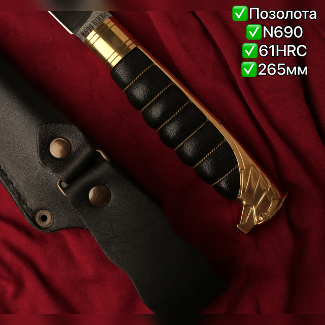 ножи
