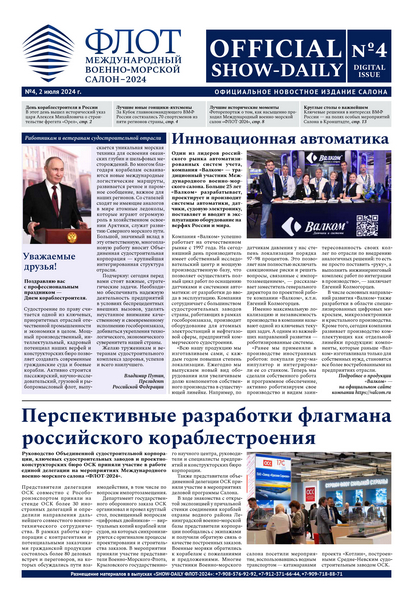 Tech-Journals.ru