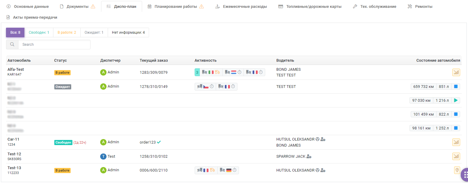 Продолжить чтение