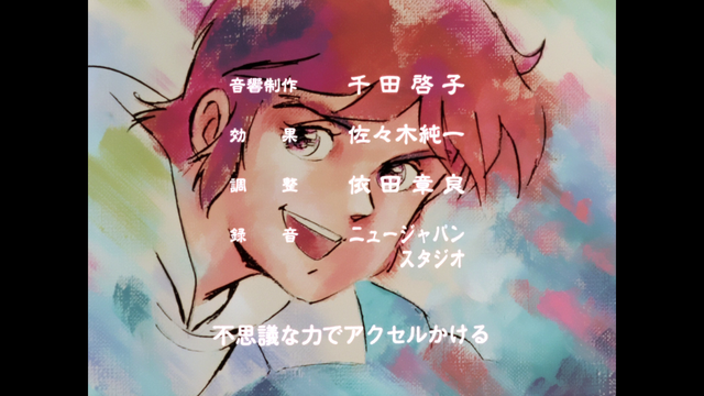 vlcsnap-00387