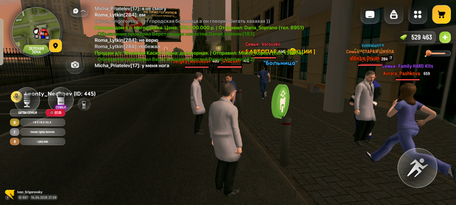 Screenshot 20260414 220827