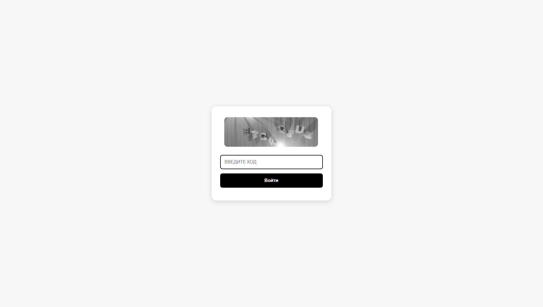 Stored capture of captcha-slon4at.ru