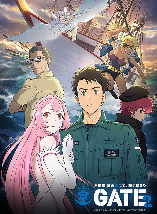 GATE Season 2 Reveals New Key Visual, 2027 Premiere