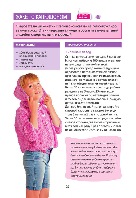 2014-23