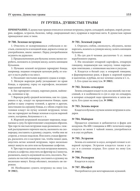 2022-a4-154