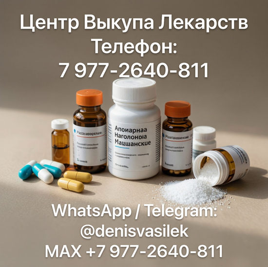 [Изображение: IMG-6204-1.png]