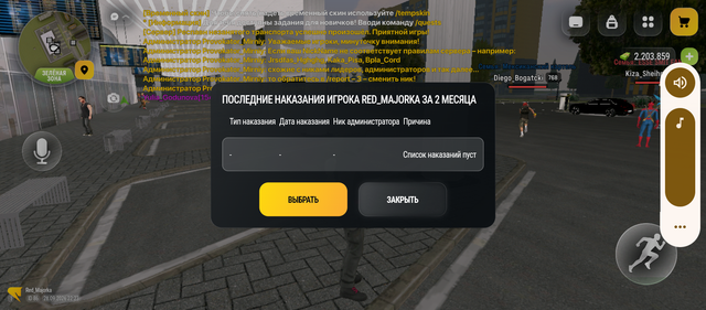 Screenshot 20260929 002329