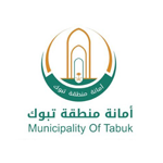 أمانة محافظة الطائف تعلن وظائف للجنسين عن طريق النقل عبر منصة مسار