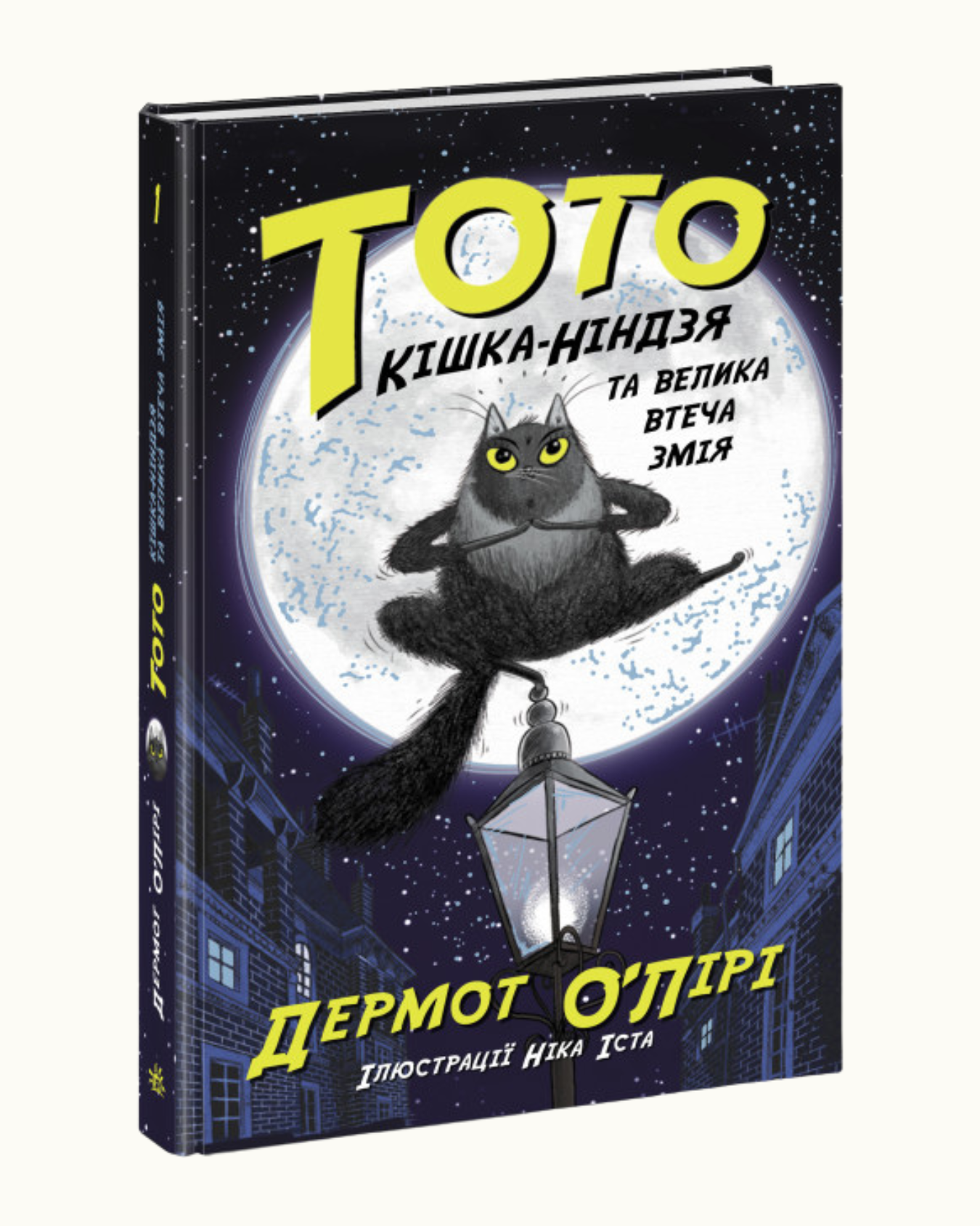 Тото