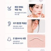 상세 기미마스크3