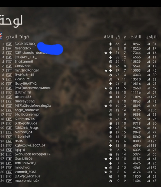 Screenshot-Gallery