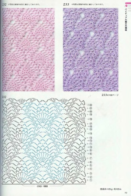Crochet-Patterns-300-77
